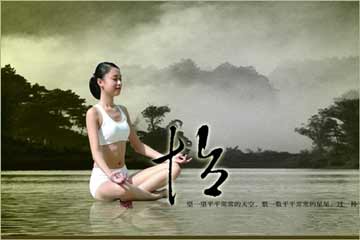 瑜伽百科-仰臥雷電式(Supta-Vajras