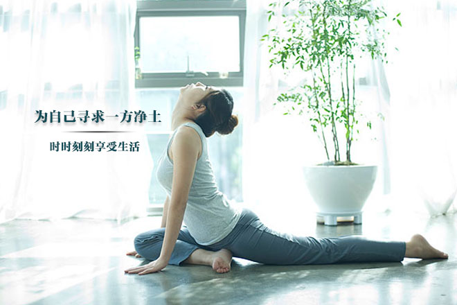 節(jié)后幫你減壓的8個(gè)瑜伽小妙招