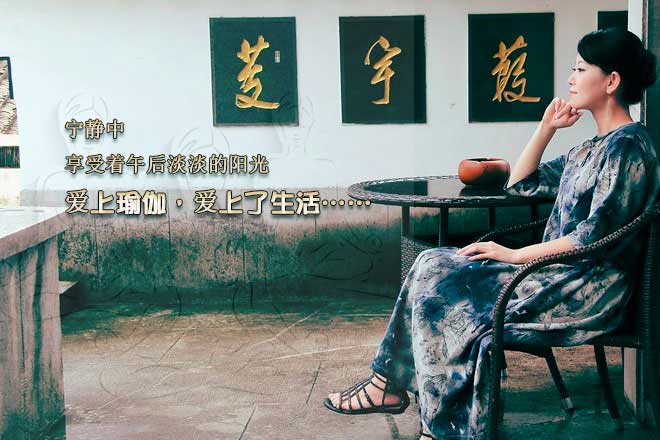 瑜伽練習(xí)前，你必須要了解的11件