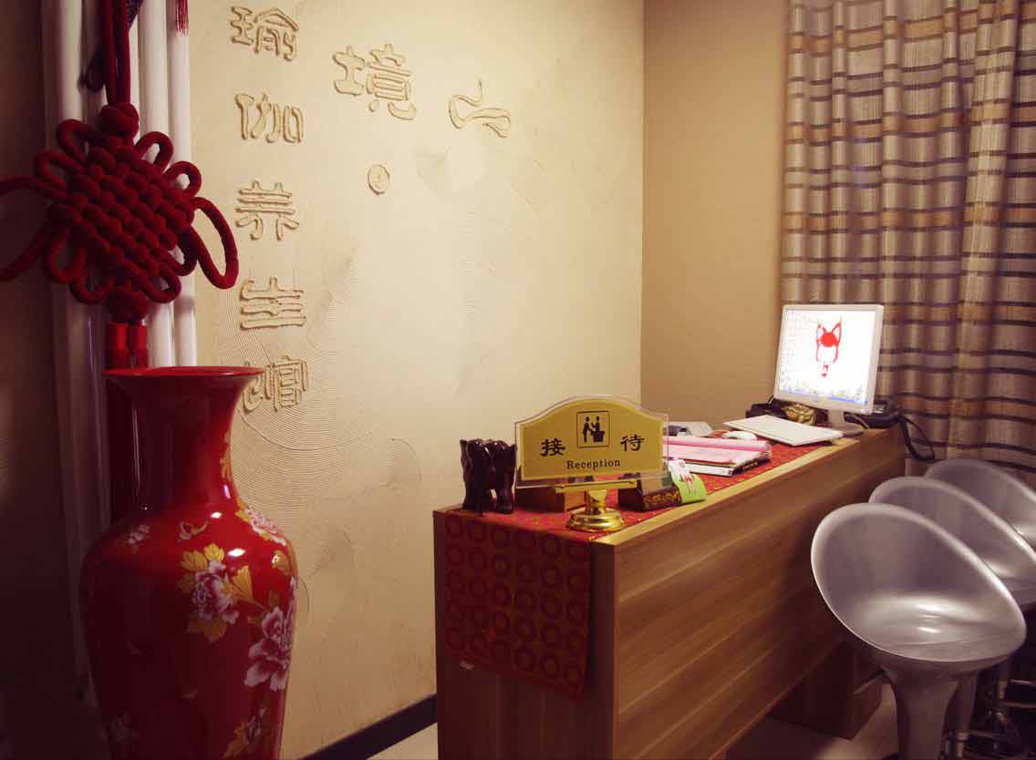 天津境·瑜伽養(yǎng)生館