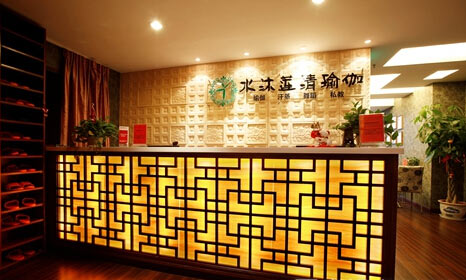 南京水沐蓮清瑜伽汗蒸會(huì)館