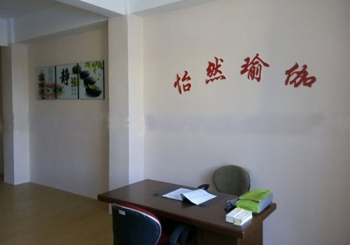 濟(jì)南怡然瑜伽會(huì)館