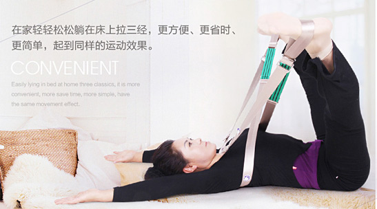 拉三經(jīng)專用加強型瑜伽瘦身伸展