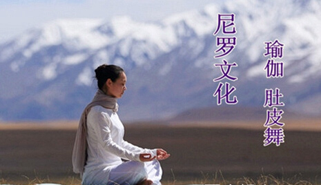 成都尼羅健身館