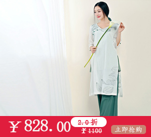 哈他青蓮沉香2015新款瑜伽服