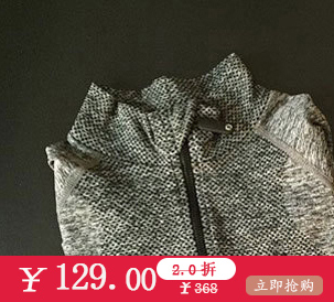 秋冬戶外跑步訓(xùn)練服長袖瑜伽服