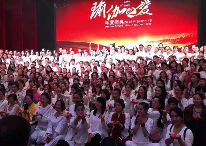 2015年“<font color='red'>瑜伽</font>之愛”年度盛典圓滿落幕