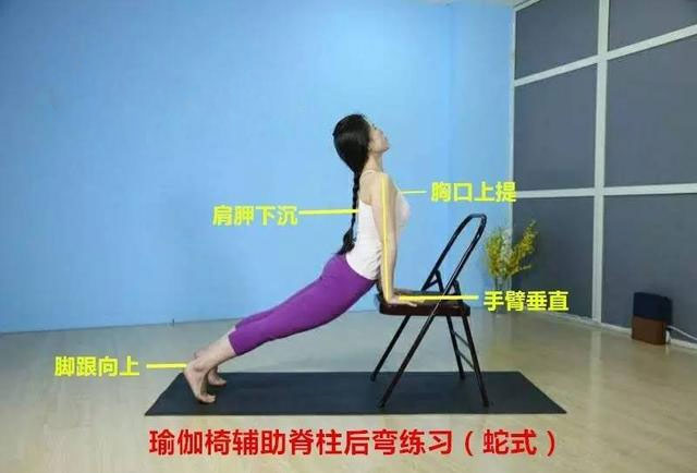 瑜伽椅練習，這樣做是不是很專業(yè)？