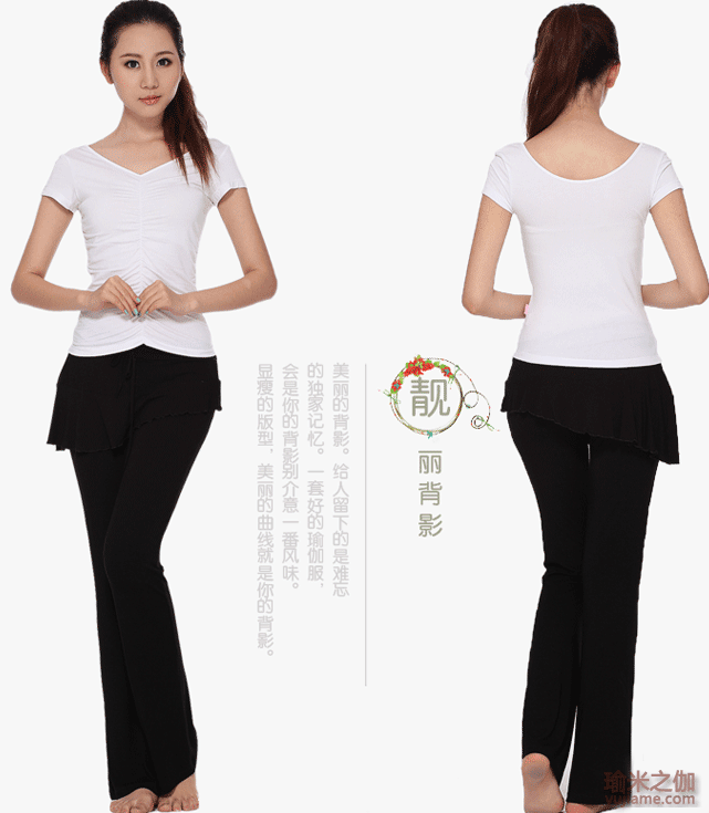 瑜伽服套裝