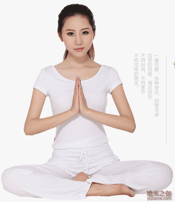 瑜伽美女