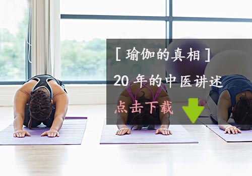 瑜伽教程,瑜伽圖片,瑜伽常識,瑜伽體式
