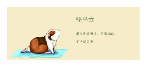 瑜伽教程,瑜伽圖片,瑜伽常識,瑜伽體式