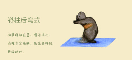 瑜伽教程,瑜伽圖片,瑜伽常識,瑜伽體式