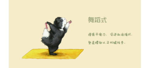 瑜伽教程,瑜伽圖片,瑜伽常識,瑜伽體式