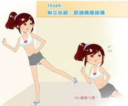 瑜伽教程,瑜伽圖片,瑜伽常識(shí),瑜伽體式