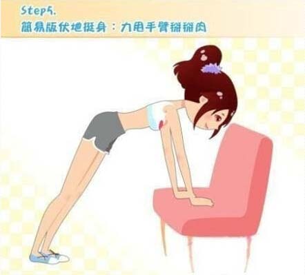瑜伽教程,瑜伽圖片,瑜伽常識(shí),瑜伽體式
