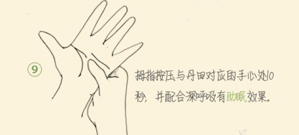 來(lái)給你的手指做做瑜伽操吧!