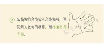 來(lái)給你的手指做做瑜伽操吧!