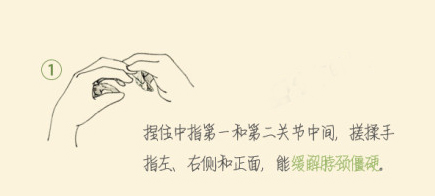 來(lái)給你的手指做做瑜伽操吧!