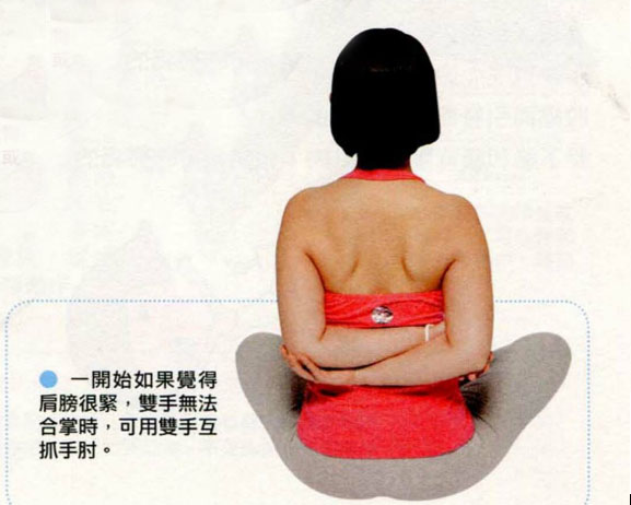 瑜伽教程,瑜伽圖片,瑜伽常識,瑜伽體式