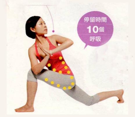 瑜伽教程,瑜伽圖片,瑜伽常識(shí),瑜伽體式