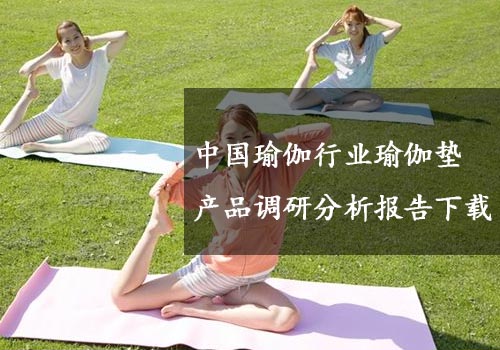 瑜伽教程,瑜伽圖片,瑜伽常識,瑜伽體式