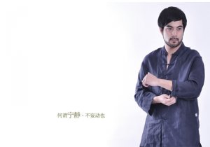 亞麻長(zhǎng)袖盤扣男士瑜伽服，穿出不