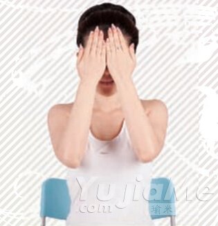 拒絕視力受損，椅上敷眼式4