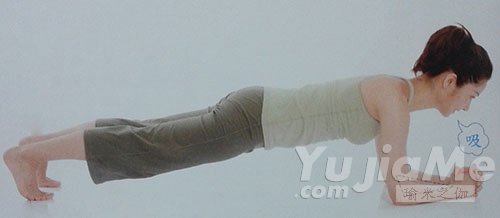 平板式的變化式-高效塑腹減肥瑜伽1