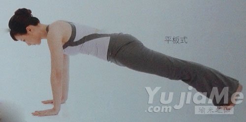 平板式的變化式替代動(dòng)作1