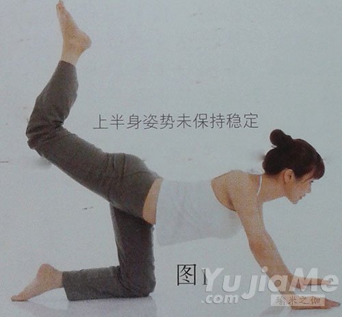 四足跪姿后抬腿錯誤動作1
