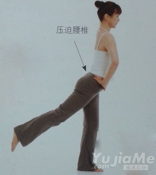 站姿抬腿錯誤動作1