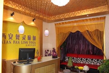 西安梵靈瑜伽會(huì)館