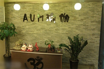 西安AUM瑜伽會(huì)館