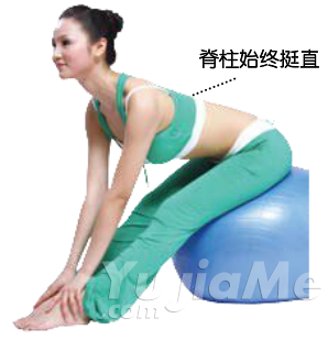 球上前屈式3
