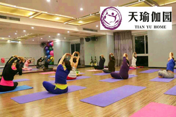 廣州天瑜伽園會館