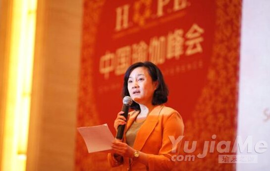HOPE中國瑜伽峰會閉幕 “悠季瑜伽私享課”上線2