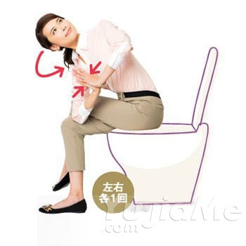 解決便秘問題2