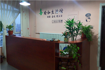 天津喜瑜伽生活館