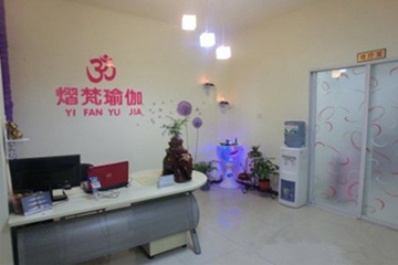 天津熠梵瑜伽會(huì)館