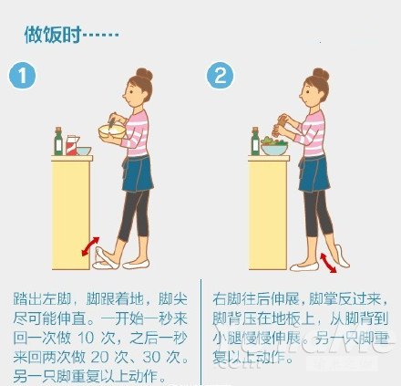 站立時運動腳踝1