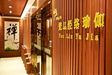 杭州梵厸經(jīng)絡(luò)瑜伽會館