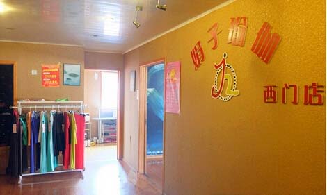 成都娟子瑜伽館(西門店)