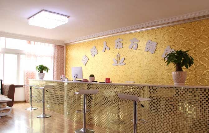 成都瑜美人東方舞館