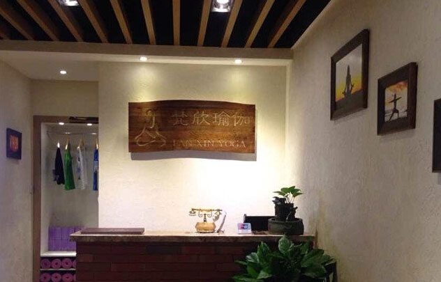 成都梵欣瑜伽私人會(huì)館