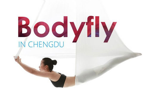 成都Bodyfly空中瑜伽中國(guó)認(rèn)證場(chǎng)館